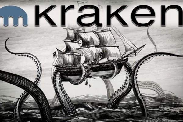 Kraken ссылки in.kramp.cc